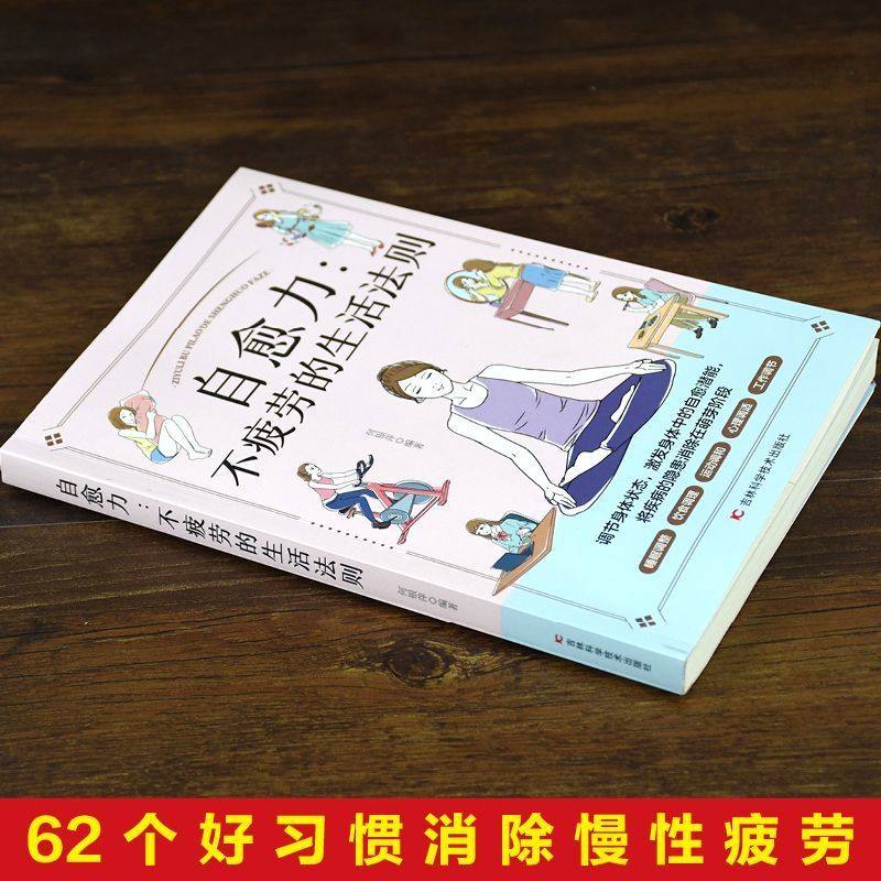 杨叔的养生秘籍:那些你不知道的健康生活方式-生活-淘宝百科网