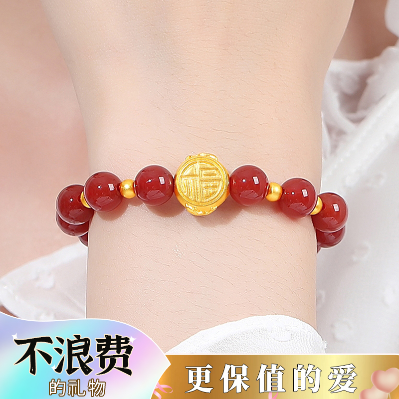 Mother's Day Birthday Gift, Practical for Mom, Mother-In-Law, Grandma, Suitable for Elders, Gold Bracelet for Women Mother's Day Birthday Gift, Practical for Mom, Mother-In-Law, Grandma, Suitable for Elders, Gold Bracelet for Women