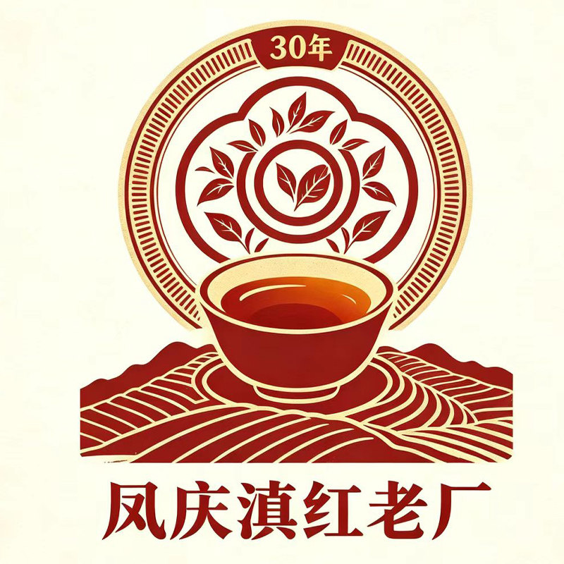30年凤庆滇红老厂