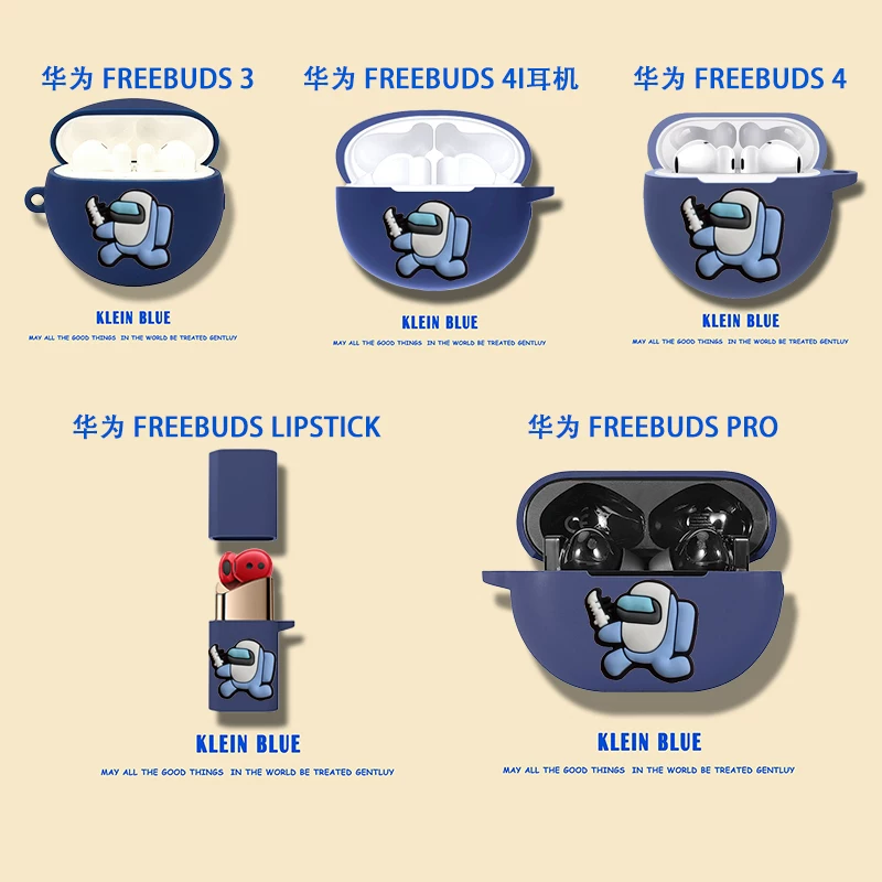 Подходящая защитная крышка для Huawei FreeBuds Pro 2, защитный чехол для FreeBuds 4i, чехол для беспроводной Bluetooth-гарнитки FreeBuds 4e, чехол для 5i гарнитуры, PRO 2 коробка, Free4i силиконовый чехол BUDS4E, четыре