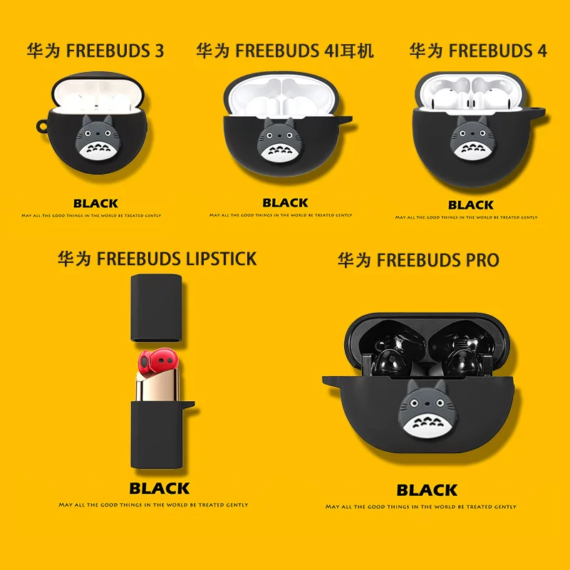 Подходящая защитная крышка для Huawei FreeBuds Pro 2, защитный чехол для FreeBuds 4i, чехол для беспроводной Bluetooth-гарнитки FreeBuds 4e, чехол для 5i гарнитуры, PRO 2 коробка, Free4i силиконовый чехол BUDS4E, четыре