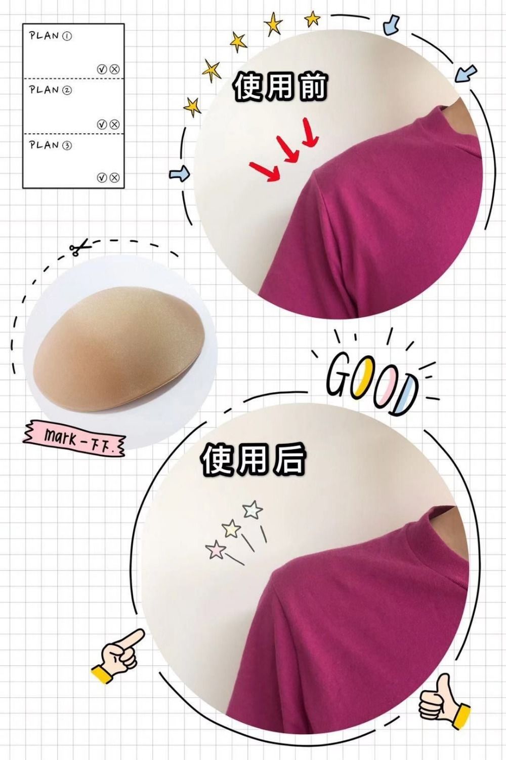 Pad Shoulder deity Thickened Shoulder Pad for men and women God Right Angle Beauty Shoulder Pads of Shoulder Pads Anti-Shoulder Narrow Shoulder narrow shoulder No Scar Invisible Silicone Gel