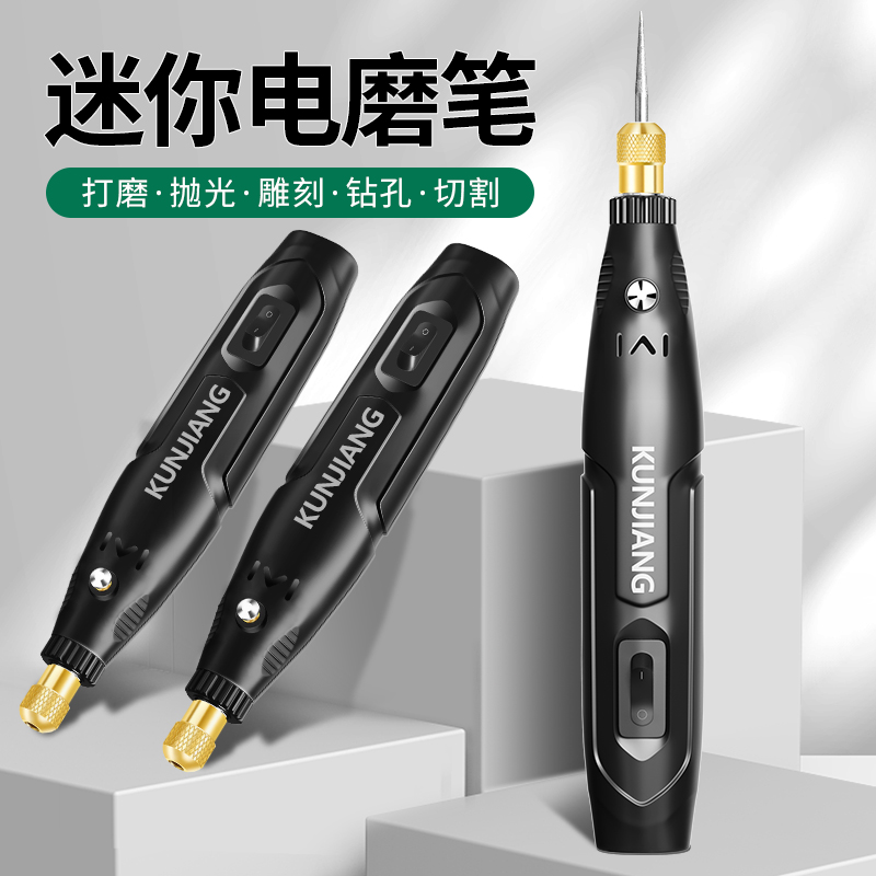 Electric mill Small handheld grinding machine electric jade polished engraving pen punching tool wood carving mini electric drill-Taobao