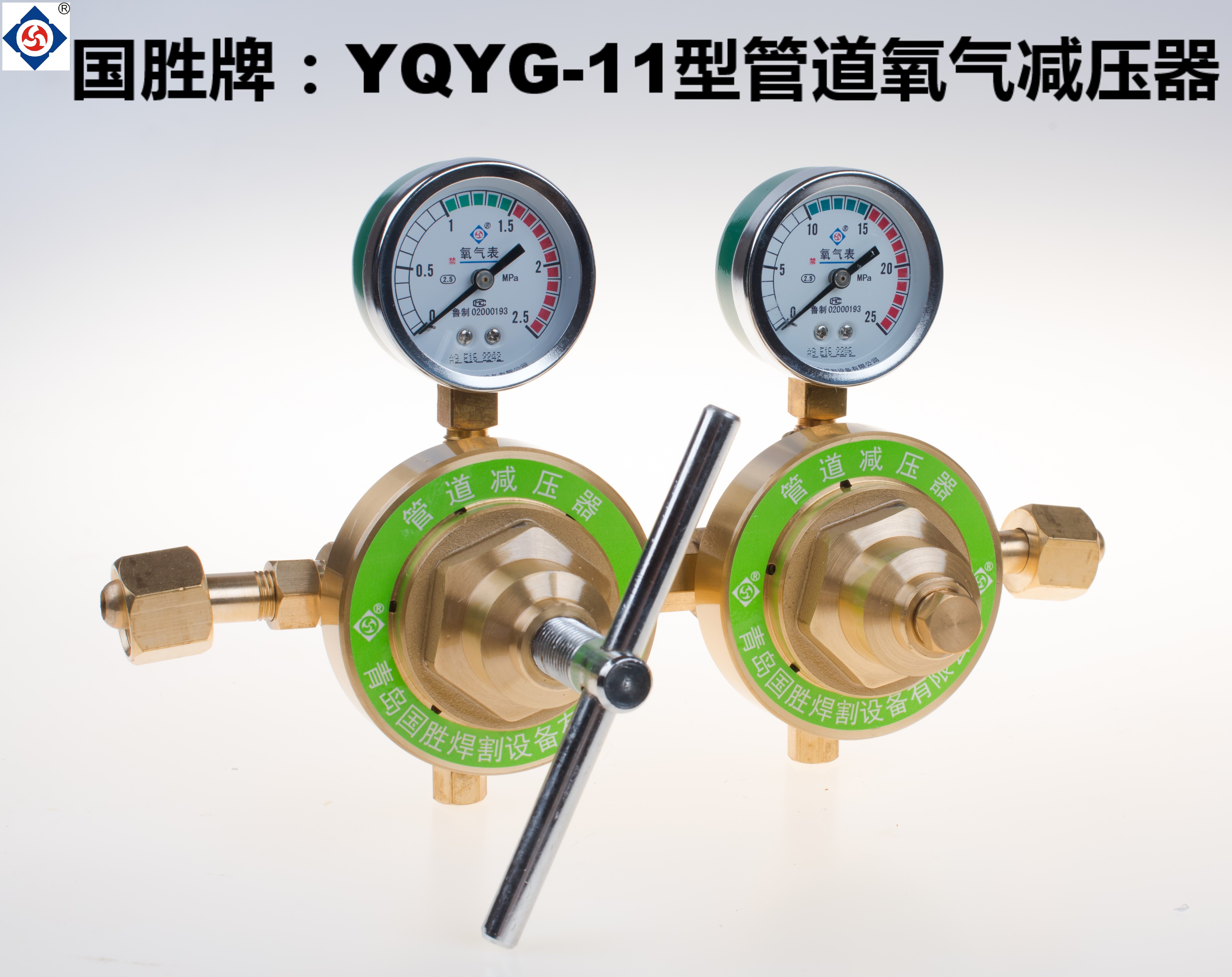 National Shengsheng YQY-11 Type 2 5 * 25 Double section Tubing Oxygen Pressure Meter pressure meter Voltage Regulator