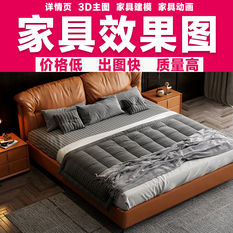 淘宝家装设计效果图收费模式揭秘：如何合理预算你的家居梦想?