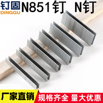 Nail air gun N nail furniture nail N851 packing box nail large size nail N08N10N11N13N15N17N19N21