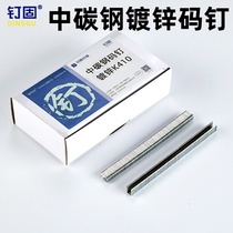 Nail medium carbon steel code nails K406408410413416419422K425 nail gun door and window nails white galvanized nails
