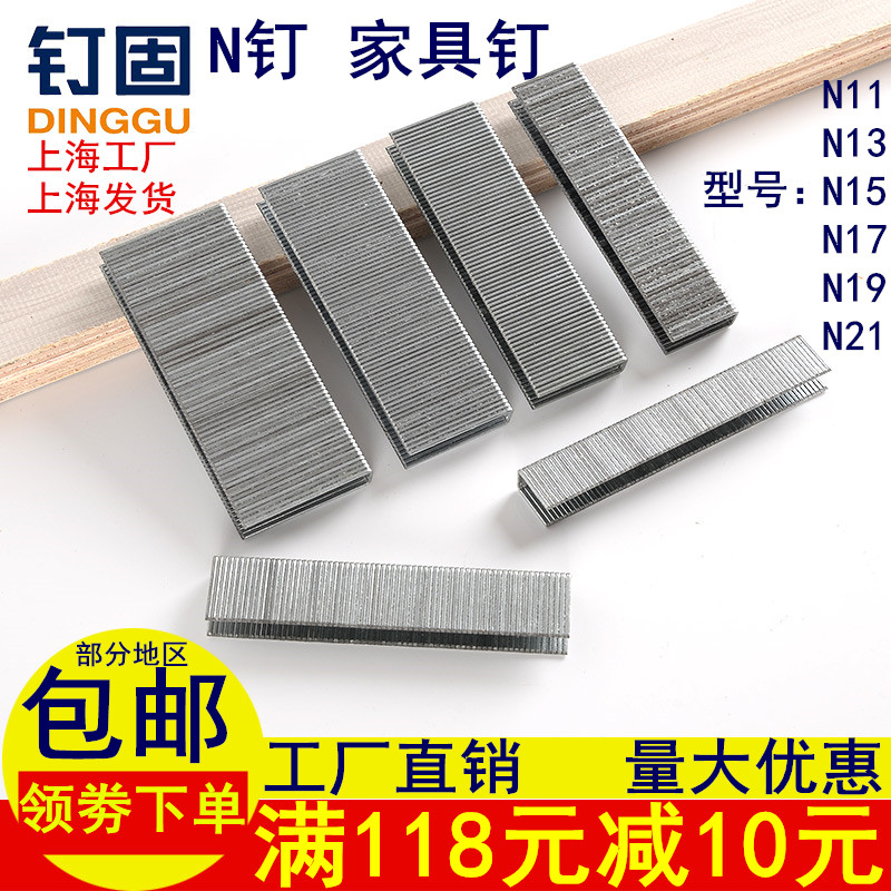 Nail Solid N Nail Furniture Nails N851 Nail Packing Box Big Size Nail N08N10N11N13N15N17N19N21