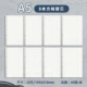 A5 [Square] 8 книг 480 копий