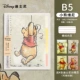 B5 【pooh】 1 книга/60 листов/дать 4 отдельных страницах