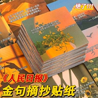 190 человек ежедневно наклейки на золотые предложения, столкнувшиеся с исправлением 62 шифяных выдержек.