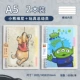 A5 [Pooh + Story] 2 книги 120