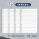 B5 [горизонтальная линия] 4 копии/240 копий