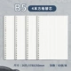 B5 [Square] 4 копии/240 копий/240