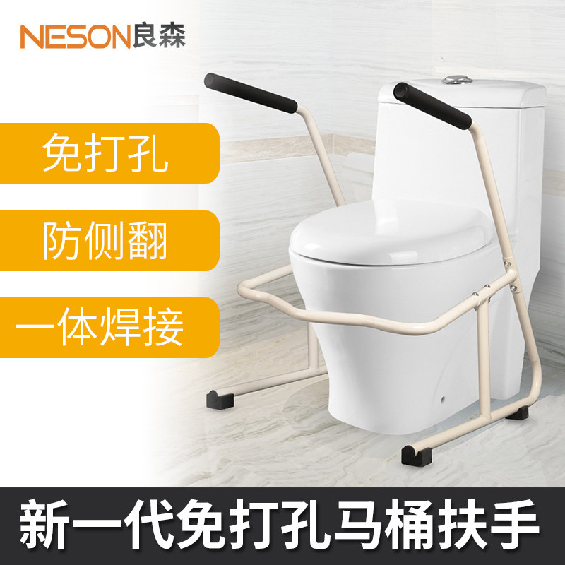 Toilet handrail Elderly safety handrail Toilet toilet handrail booster frame Non-slip disabled toilet up device