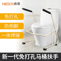 Toilet handrails for the elderly safety armrests toilet armrests booster frame for non-slip disabled toilet stand-free