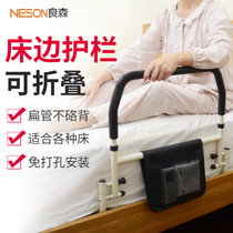 Bedside handrails for the elderly to get up to the auxiliary household bedside artifact products the elderly get up the booster frame