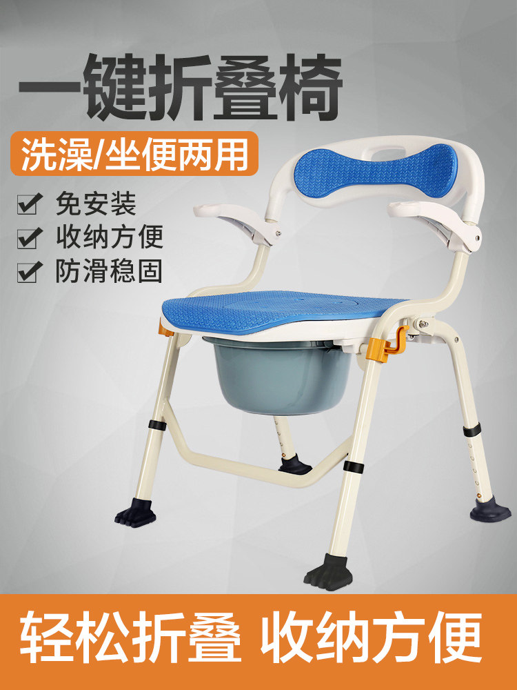 Shower chair for the elderly Shower chair Foldable bathroom Pregnant woman bath stool Bath chair Powder room non-slip stool