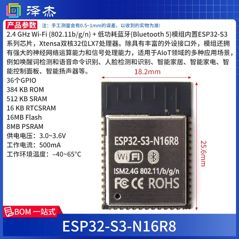 Плата разработки ESP32-S3 с Wi-Fi и Bluetooth DevKitC-1 C3 N8R2 N16R8 модуль
