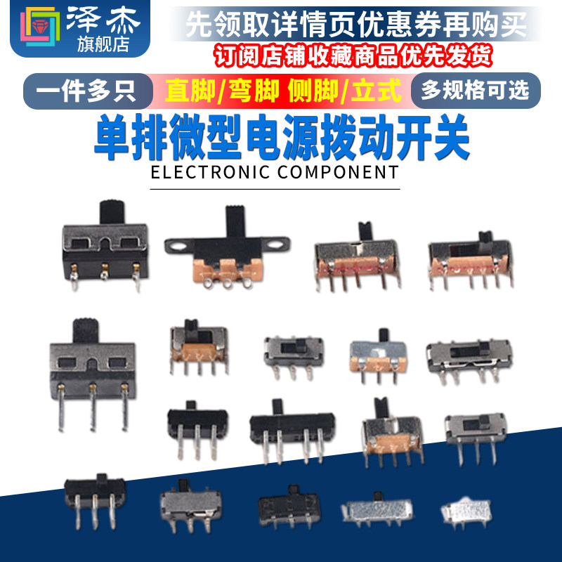 Direct switch single row sliding sliding sliding gear sliding sliding sliding wave band 2 3 4 foot