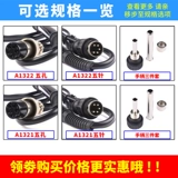 936A GM Hermore Сварная мощность Лучшая железная пропуск 60 Вт встроенный -В пайке A1322 Iron Core Five -Hole 907 ручка