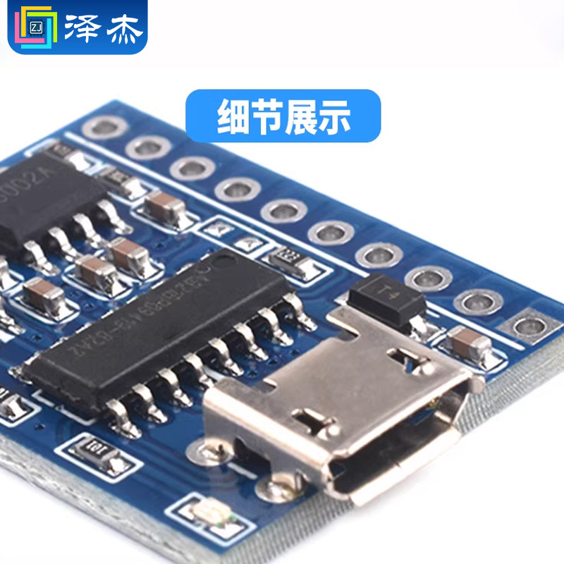 JR6001语音模块深度拆解：串口控制的嵌入式语音方案为何值得工程师评估_音频模块_淘宝数码网