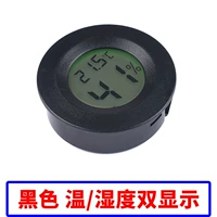 Черный круг