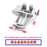 5881 Plyers Plyers с алюминиевым сплавом