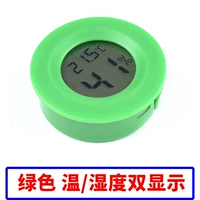 Зеленый круг