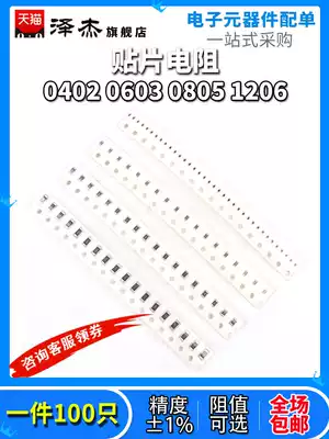 0402 0603 0805 1206 SMD resistor 5 6K 6 2K 6 8K 7 5K 8 2K 9 1K Europe 1%