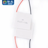 TEC1-12712 Полупроводниковая охлаждаемая пленка мощный электронный холодильник Special 40*40 мм 12 В