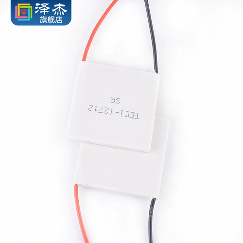 TEC1-12712 Полупроводниковая охлаждаемая пленка мощный электронный холодильник Special 40*40 мм 12 В