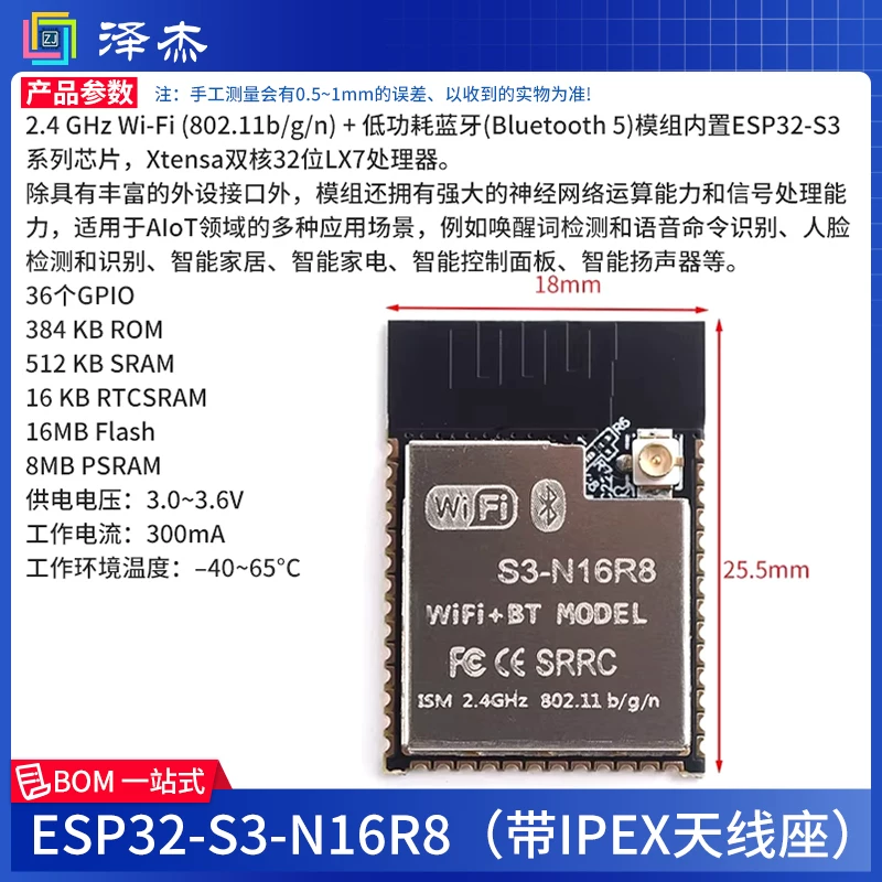 Плата разработки ESP32-S3 с Wi-Fi и Bluetooth DevKitC-1 C3 N8R2 N16R8 модуль