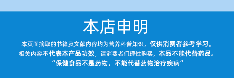 【60支可凑单】小葵花钙铁锌口服液