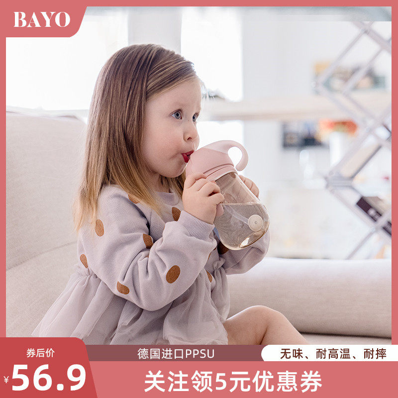 Children's water cup straw cup PPSU baby learning drinking cup four-use leak-proof anti-choking drink with handle children's duck mouth cup big
