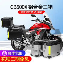 Passer is suitable for Honda CB400X 500X side box Aluminum alloy tail box side box Motorcycle three-box trunk