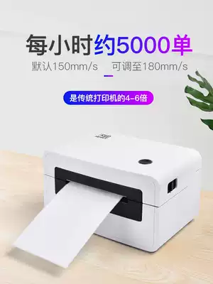 Hanyin N31 41 51 Express single printer electronic face single single single courier e-commerce Express single machine
