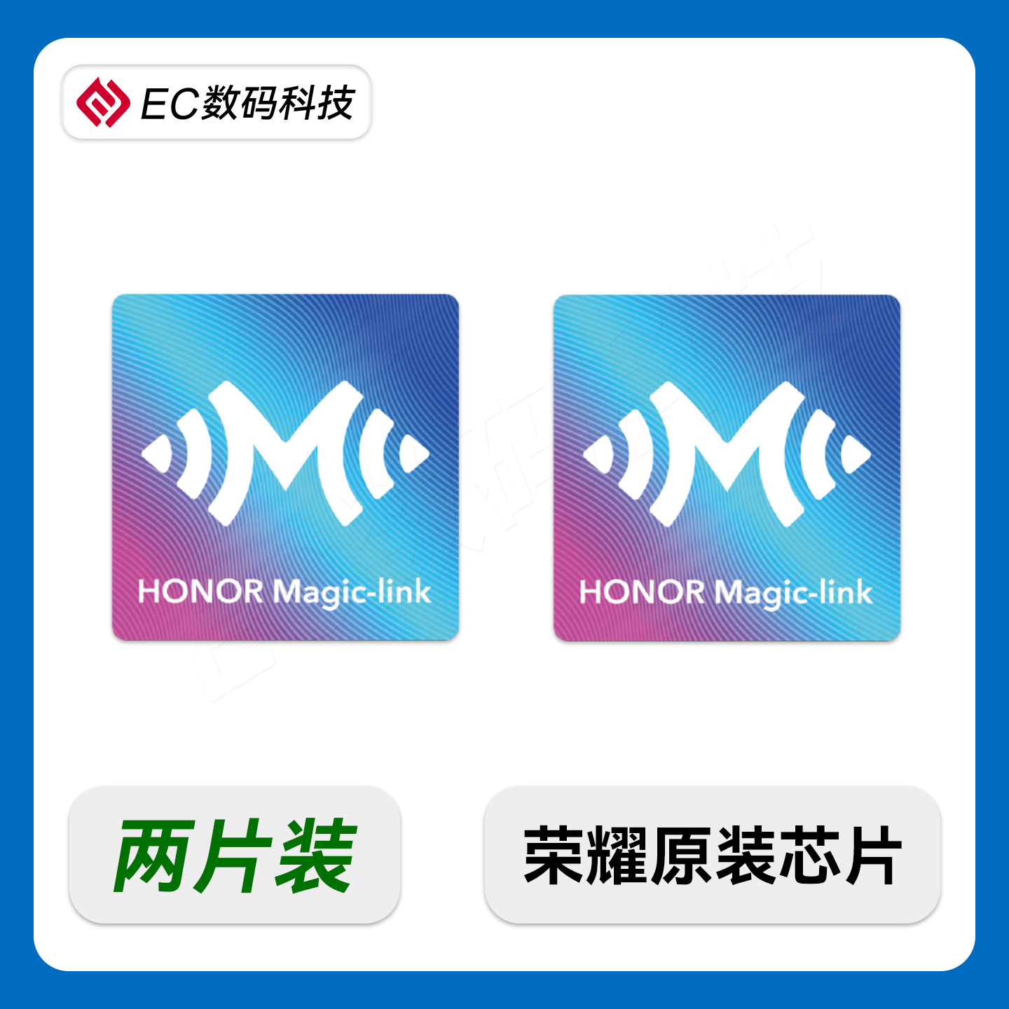 荣耀手机『芯片』:性能背后的科技较量