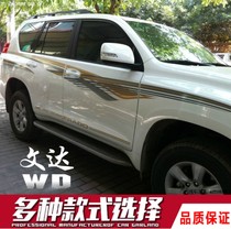 Suitable for 10-19 Toyota Prado car stickers overbearing 2700 4000 body color strip stickers decorative decals