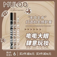Справочник Muloo, стучащий натуральный подводка для глаз для глаз