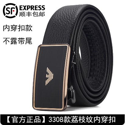 Armani Men's Genuine Leather Belt for Middle-Aged and Young Men, Pure Cowhide Business Casual Versatile Belt, Extended Length, Trendy