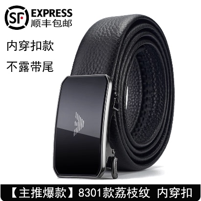 Armani Men's Genuine Leather Belt for Young and Middle-Aged Men, Buckle Made of Pure Cowhide, Business Casual Versatile Belt, Extended Length Trendy Belt