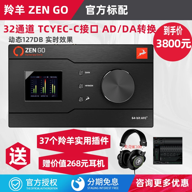 Портативная внешняя USB звуковая карта, аудиоинтерфейс Zen Go от Antelopee, запись и вещание