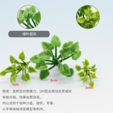 DIY Model Model Material Material Стол Стол Строитель Модель Цветок и растения Овальный лист зеленый