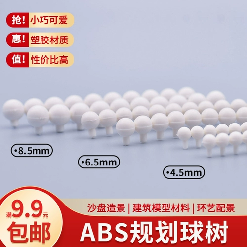 DIY ручной работы песчаного стола Модель Материал Сцена.