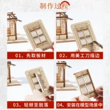 Серия серии HC Китайский стиль Столкой Стол Столки DIY Материал Материал дерево