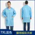 Áo choàng nút cổ áo có kích thước cực lớn quần áo chống bụi chống tĩnh điện quần áo sạch không bụi áo choàng bảo hộ phòng thí nghiệm quần áo không bụi quần áo tĩnh điện 