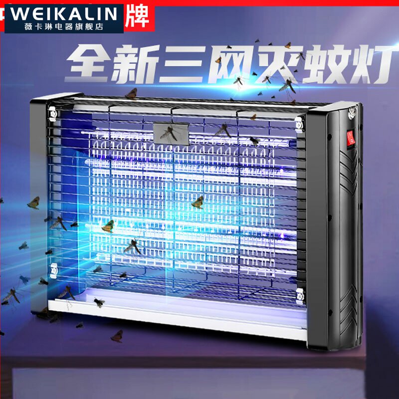 Mosquito Killer Lamp Home Bedroom Fly God's Dining Room Hotel with Mosquito Repellent indoor Drosophers Commercial a sweeping light