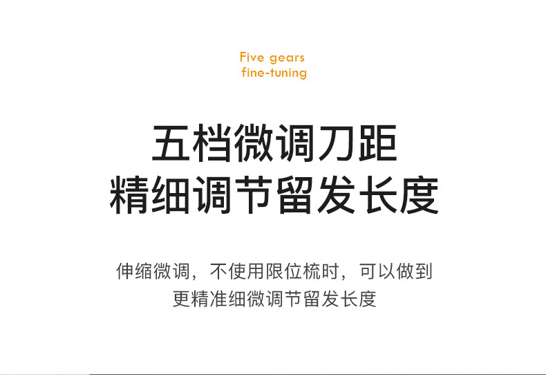 美菱 充电理发器 钛金陶瓷刀头 图13