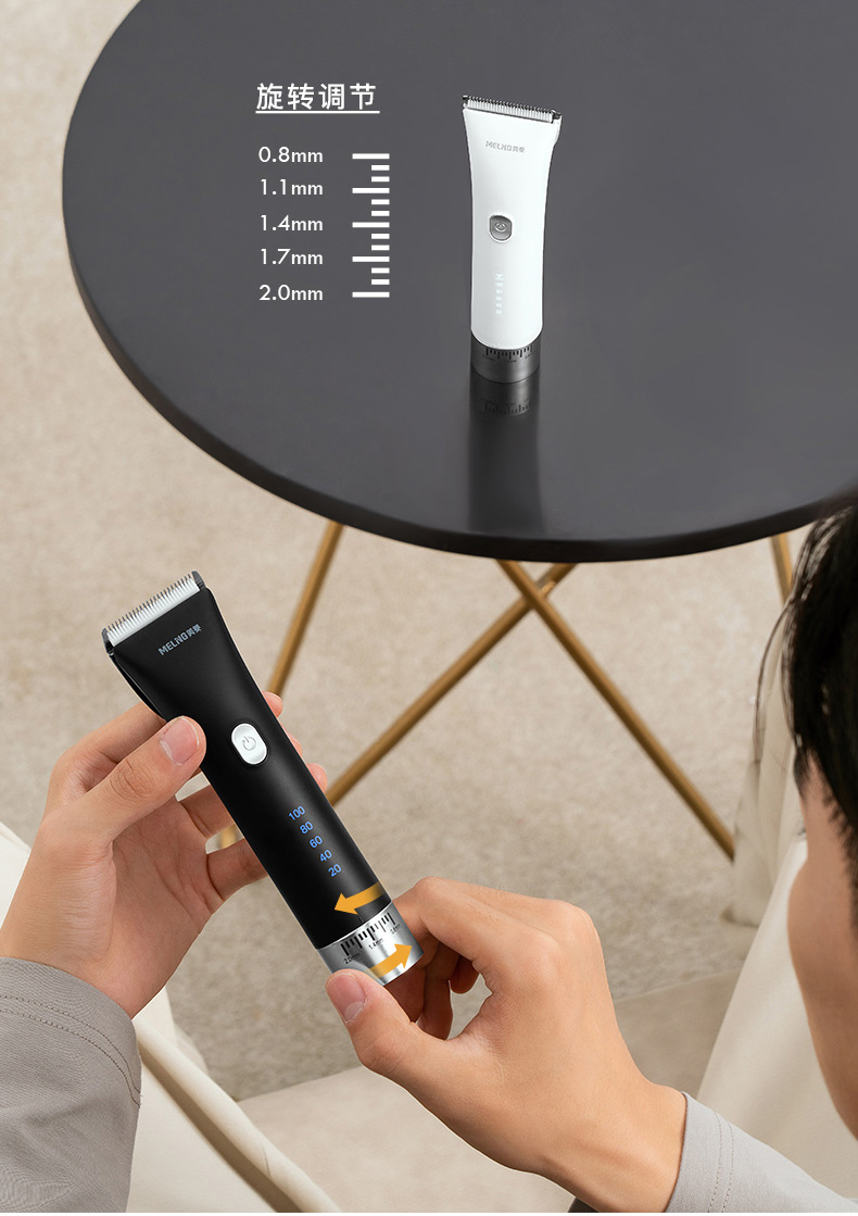 美菱 充电理发器 钛金陶瓷刀头 图14